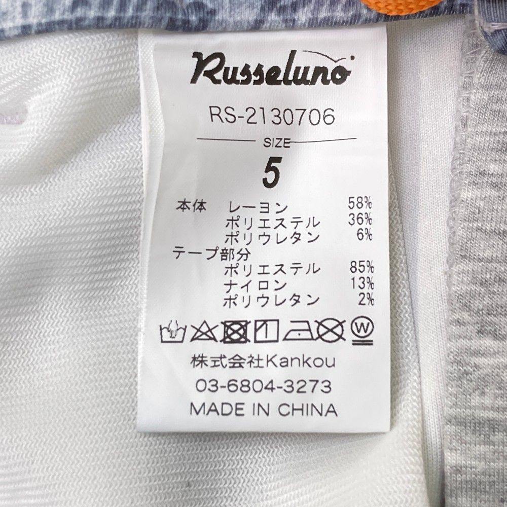 サイズ：5 RUSSELUNO ラッセルノ RS-2130706 ストレッチパンツ  グレー系 [240101424809] ゴルフウェア メンズ ストスト サイズ：5 RUSSELUNO ラッセルノ RS-2130706 ストレッチパンツ