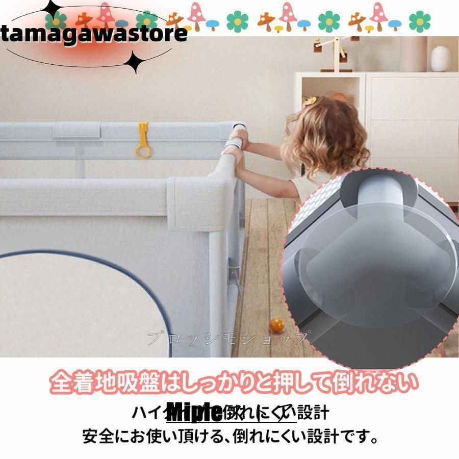 ベビーサークル メッシュ