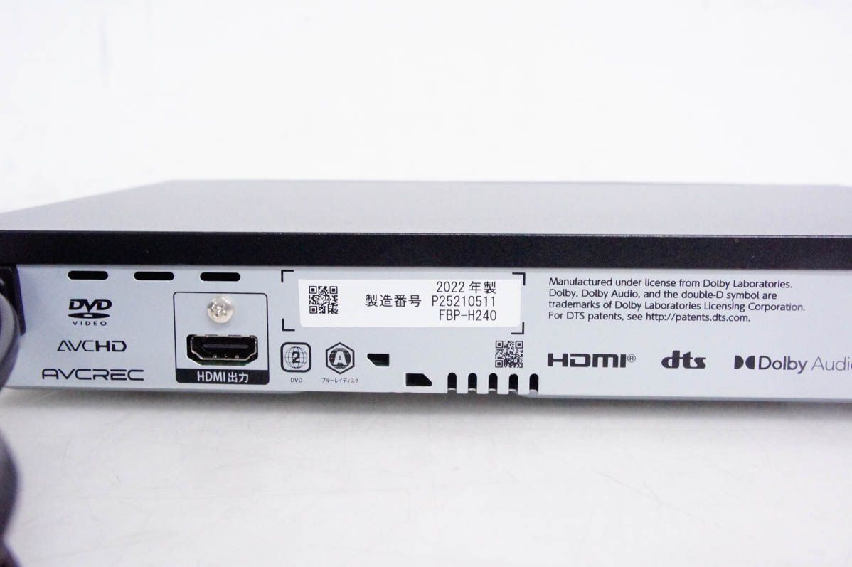 FUNAIフナイ ブルーレイディスクプレーヤー 最新 FBP-H240