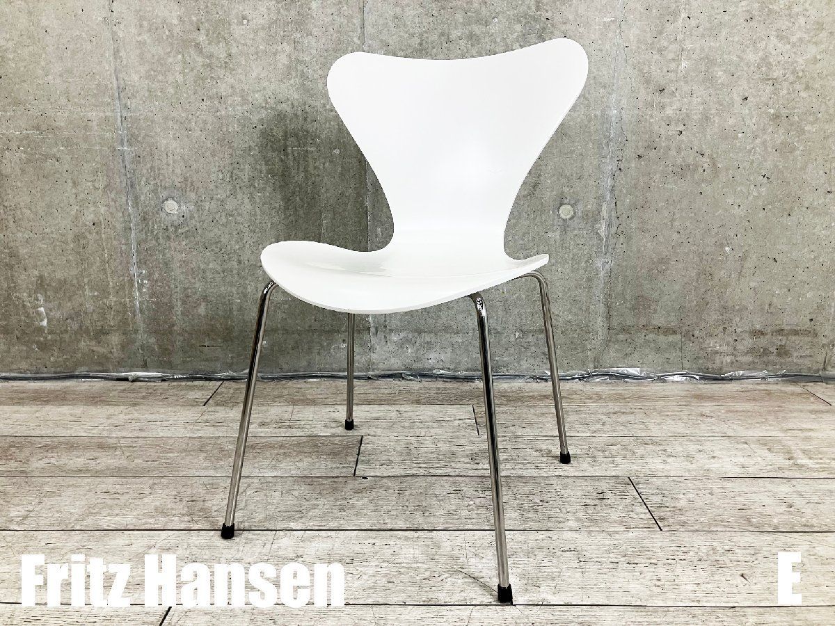 E Fritz Hansen|フリッツハンセン セブンチェア ラッカー ホワイト 北欧 ヤコブセン