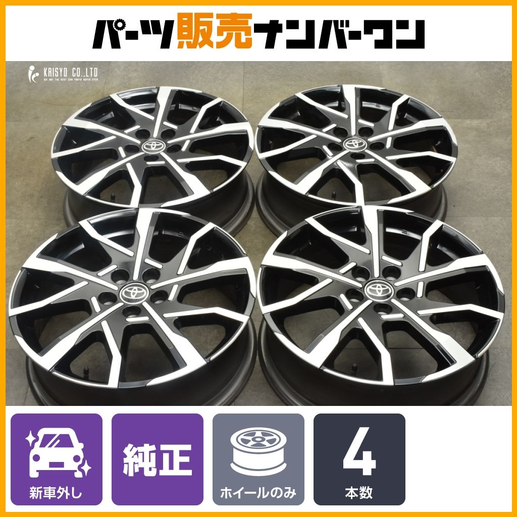 新車外し品】トヨタ 60 プリウス 純正 19in 6.5J +40 PCD114.3 4本 