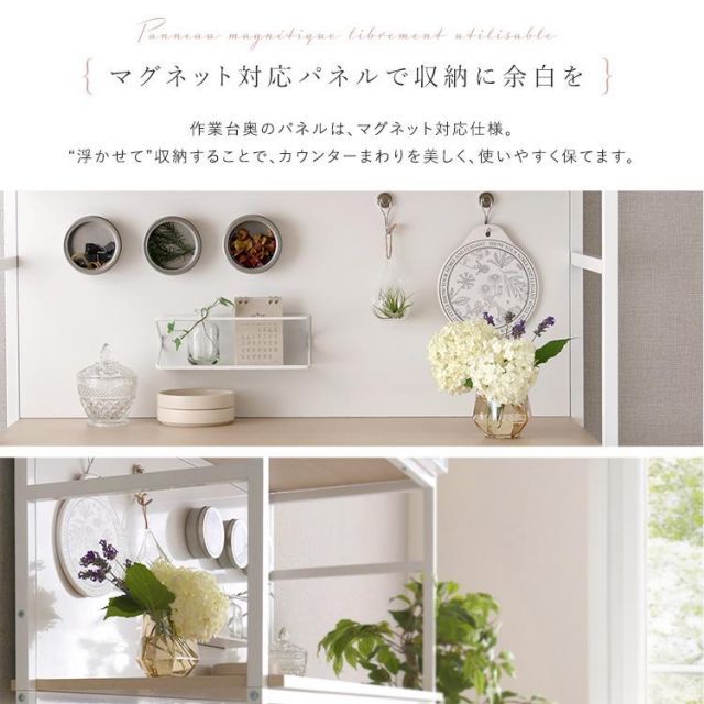 さわやかなマグネットゴミ箱上ラック ホワイトガラス NEXPOTALLINN_EU