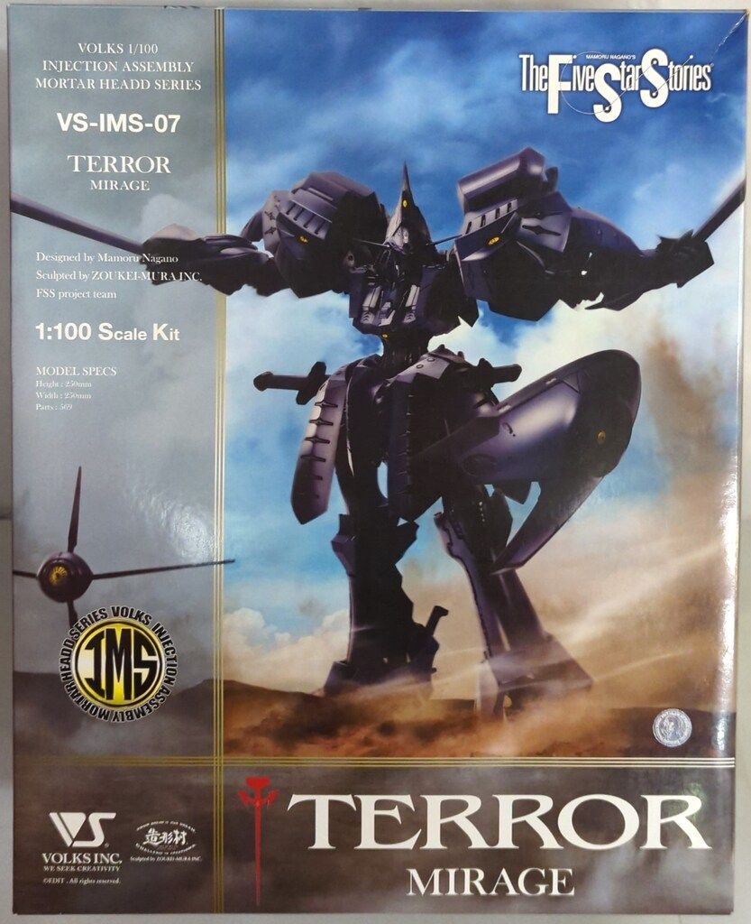1/100 テロル・ミラージュ インジェクション アッセンブリー モーター