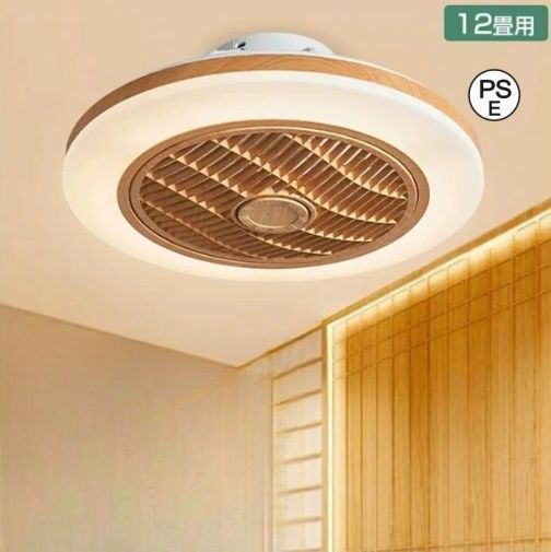 シーリングファンライト led DCモーター 調光調色 逆回転機能 北欧 ファン付き照明 リモコン APP対応 6段階風量調節 木目調 扇風機 シーリ