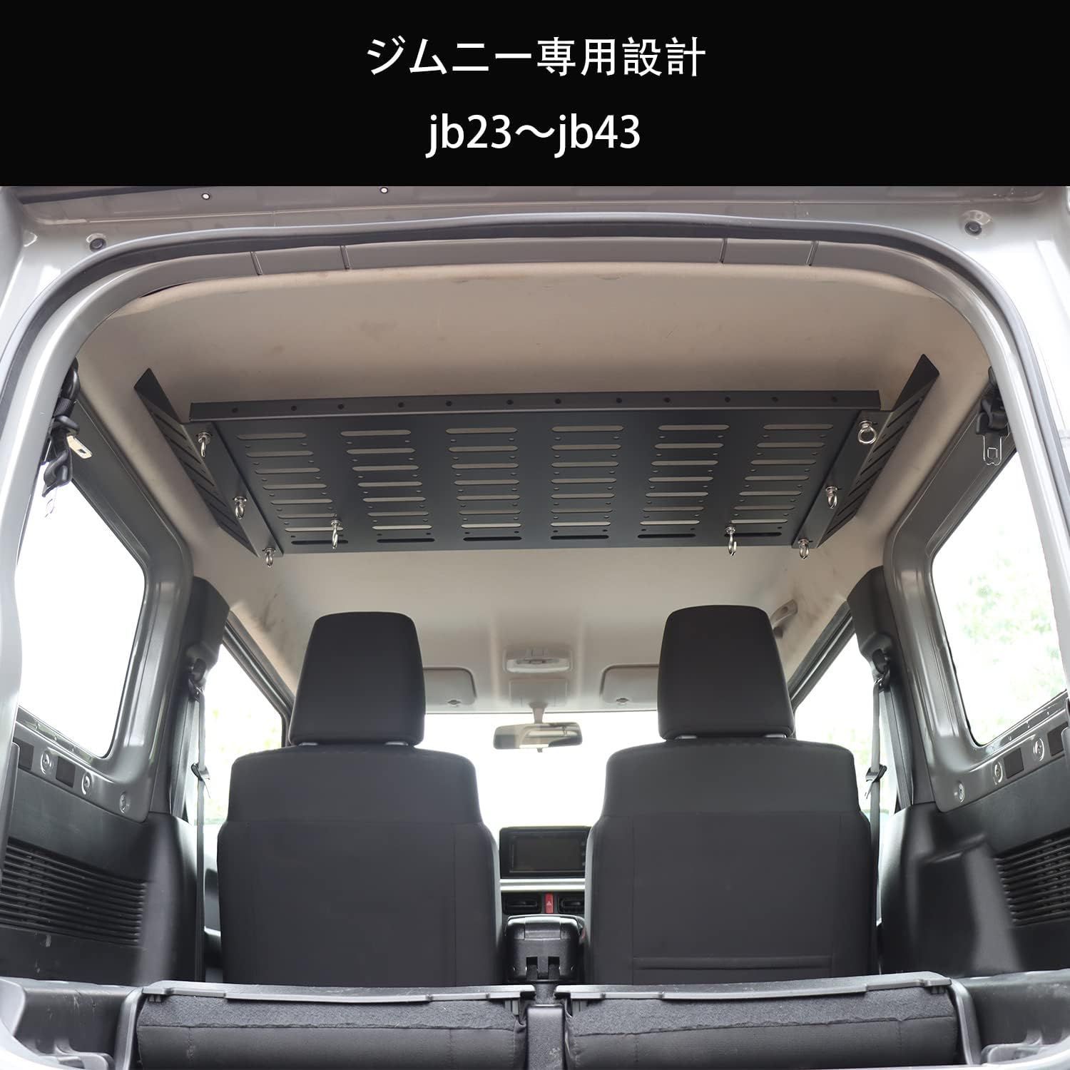 内装