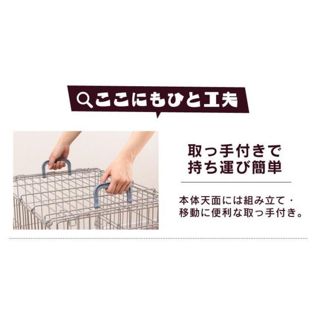 ペットサークル