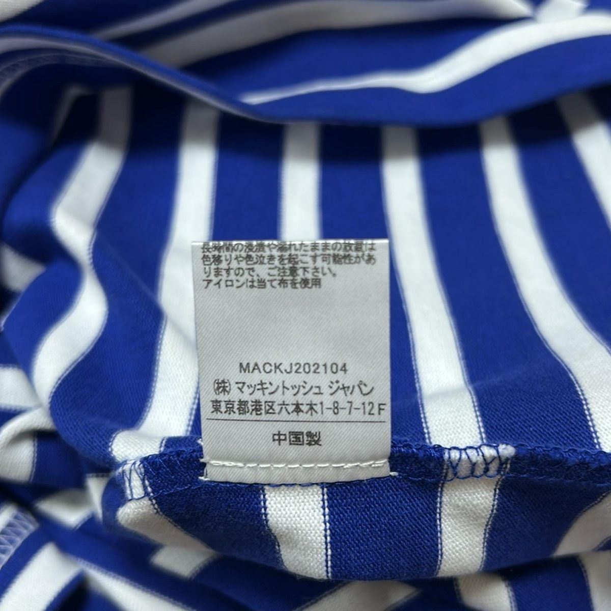 【美品】Traditional Weatherwear 長袖シンプルカットソー Traditional Weatherwear 「Traditional Weatherwear」 長袖