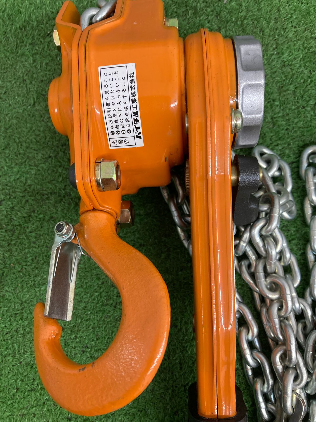 バイタル NR2-05 レバーホイスト バイタルビルダー 説明書付 中古品