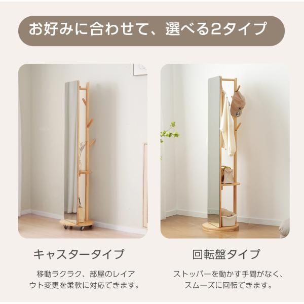 ポールハンガー 回転盤タイプ ハンガー ミラー 全身鏡 姿見 ハンガーラック 玄関収納 ボールラック 玄関 コート掛け ハンガーラック 玄関 自撮り鏡 スリムミラー WWW_SUPERTOOLSSHOP_NL