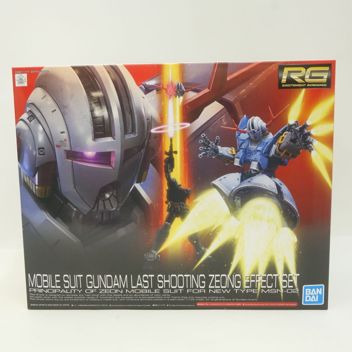 RG ジオング ラストシューティング ジオングエフェクトセット　内袋開封 未組立 未組立】RG 1/144 機動戦士ガンダム ラストシューティング