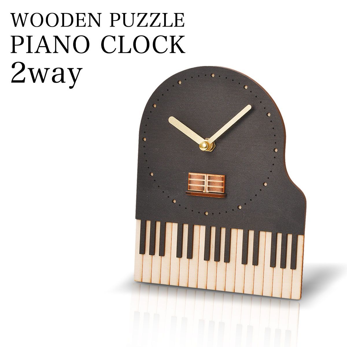 新作入荷，得価 WOODEN PUZZLE ピアノクロック 置時計