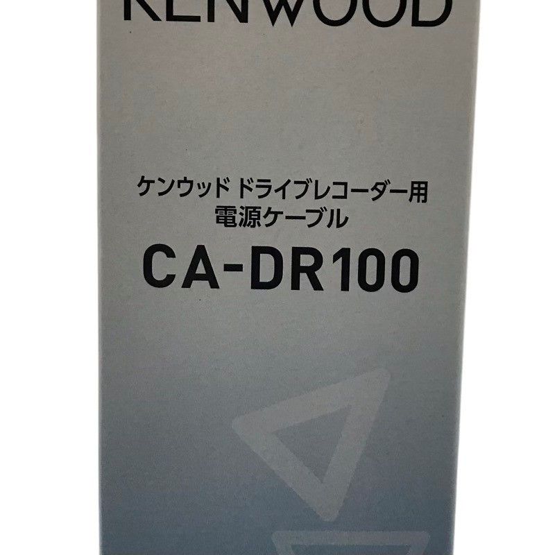 2点セット KENWOOD ケンウッド 前後撮影対応 2カメラ ドライブレコーダー DRV-MR770 + 車載電源ケーブル CA-DR100 【新品】 22406K355