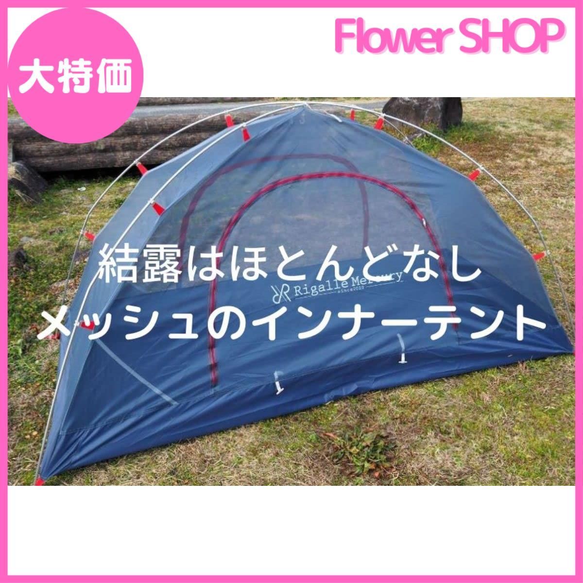 セール中】Rigalle Mercury 1.7㎏の超軽量 リュックに入る