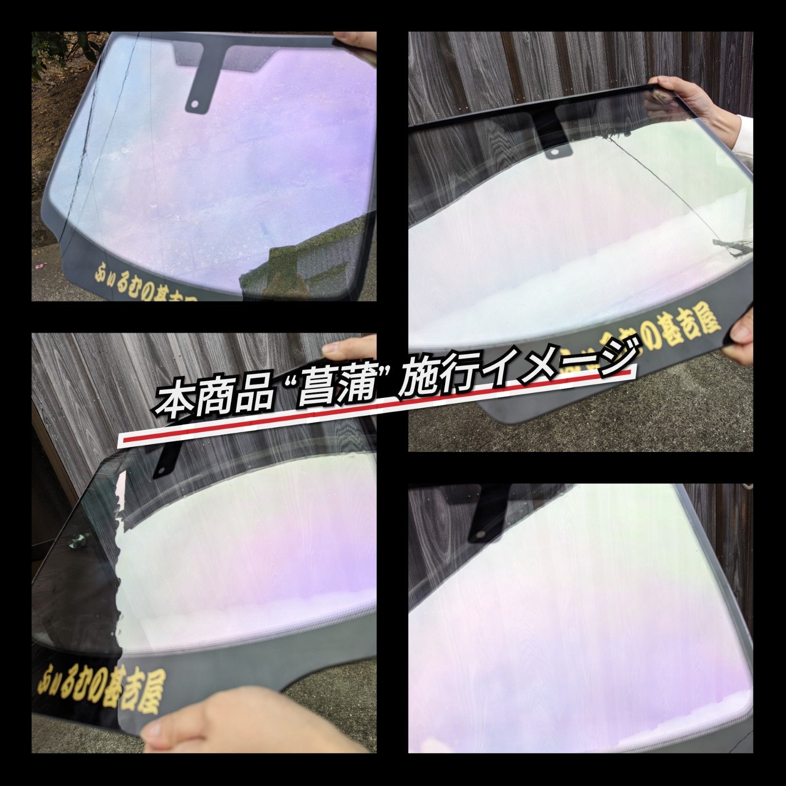 新品》菖蒲あやめ/カメレオンティント/紫緑系/縦100×横150 新品》菖蒲あやめ/カメレオンティント/紫緑系/縦100×横150