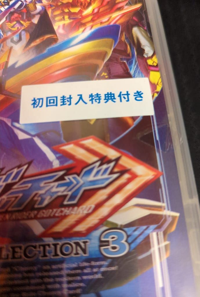 特撮Blu-ray 総天然色ウルトラQ Blu-ray BOX セット 総天然色ウルトラQ