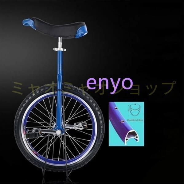 一輪車 16インチ 18インチ 20インチ 24インチ ユニサイクル 組み立て式 競技用 大人用 子供用 スポーツ 運動キッズ 誕生日 プレゼント 一輪車16インチ18インチ20インチ24インチスタンド付ユニサイクル