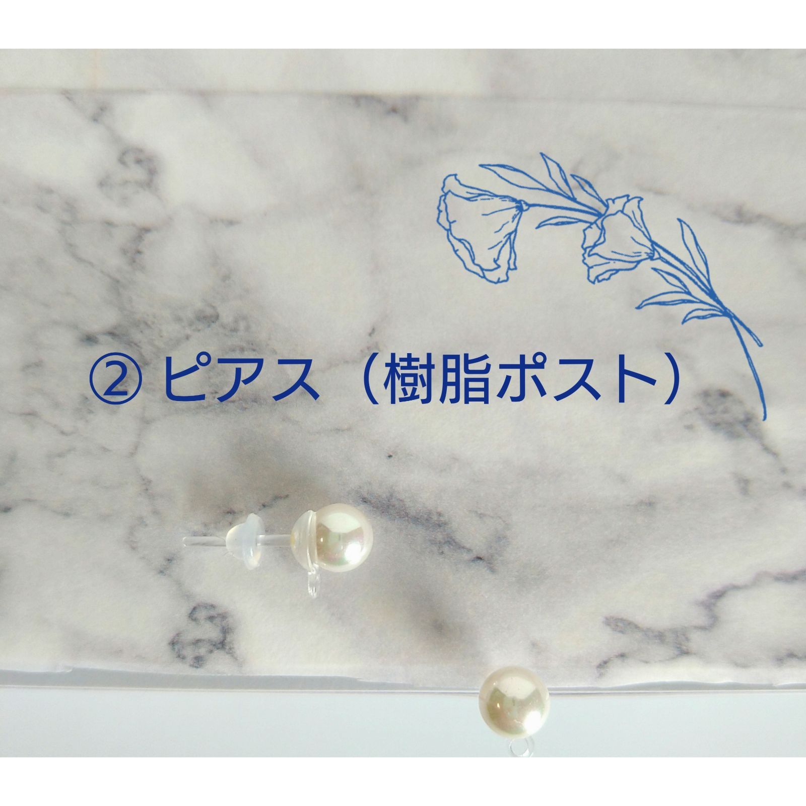 Handmadeピアス❋かすみ草球体レジンと天然石チェーンピアス 【現品