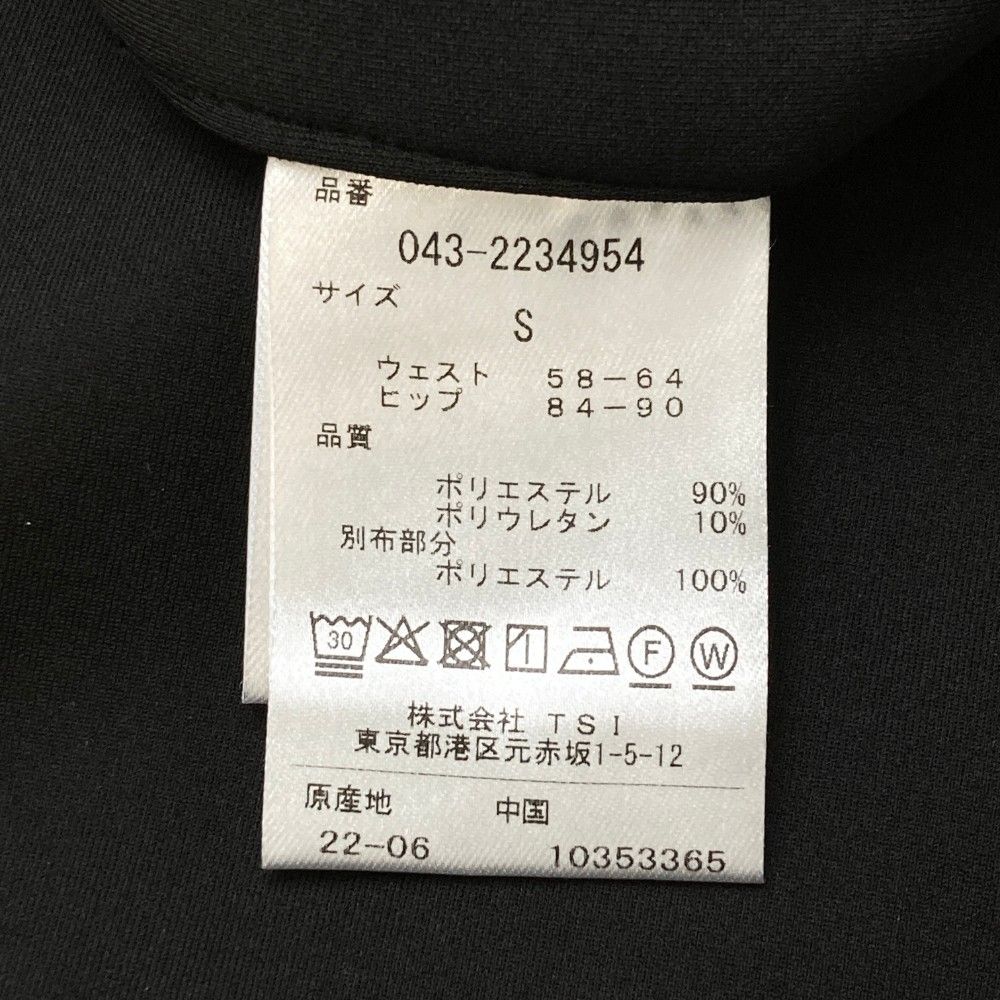 サイズ：S ST ANDREWS セントアンドリュース  ストレッチ プリーツスカート  ブラック系 [240101416075] ゴルフウェア レディース ストスト サイズ：S ST ANDREWS セントアンドリュース ストレッチ