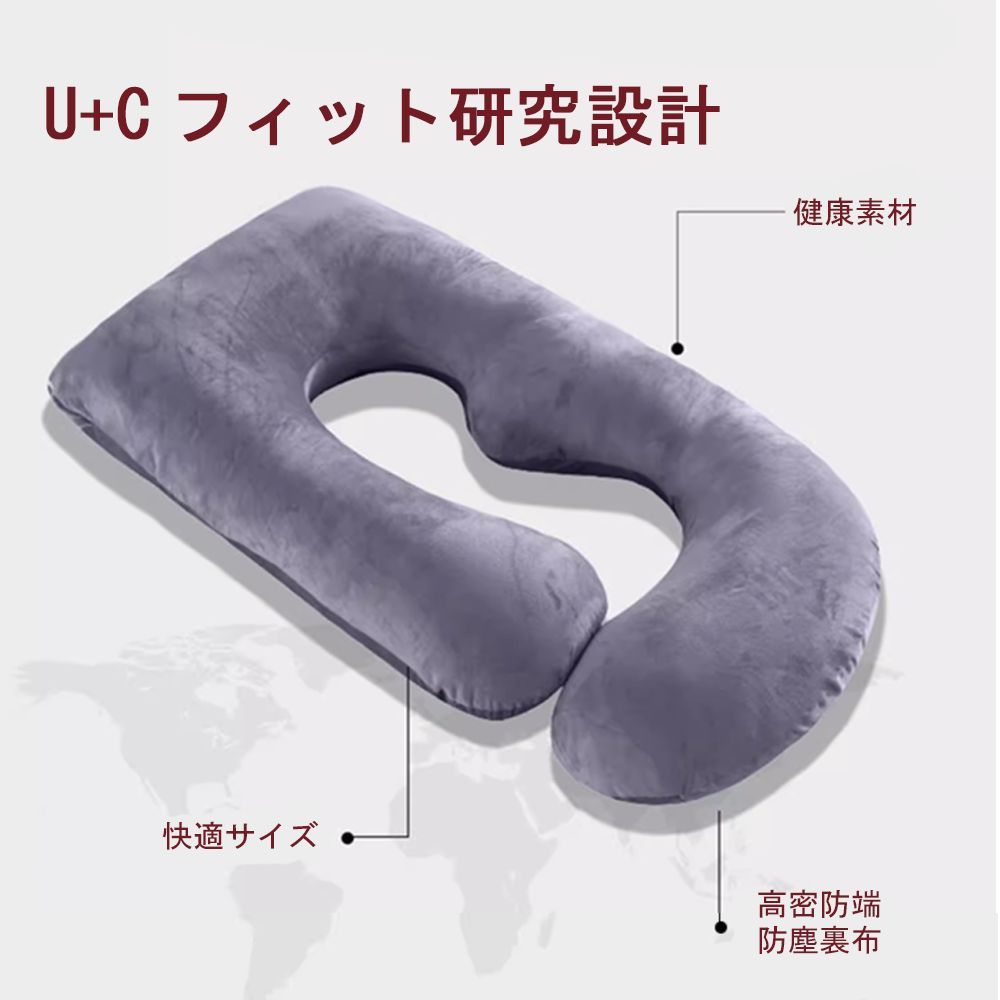 抱き枕 ボディピロー