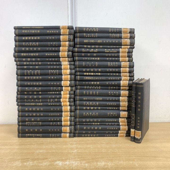 芥川龍之介全集 第24巻 / 芥川 龍之介【著】 - 紀伊國屋書店ウェブ