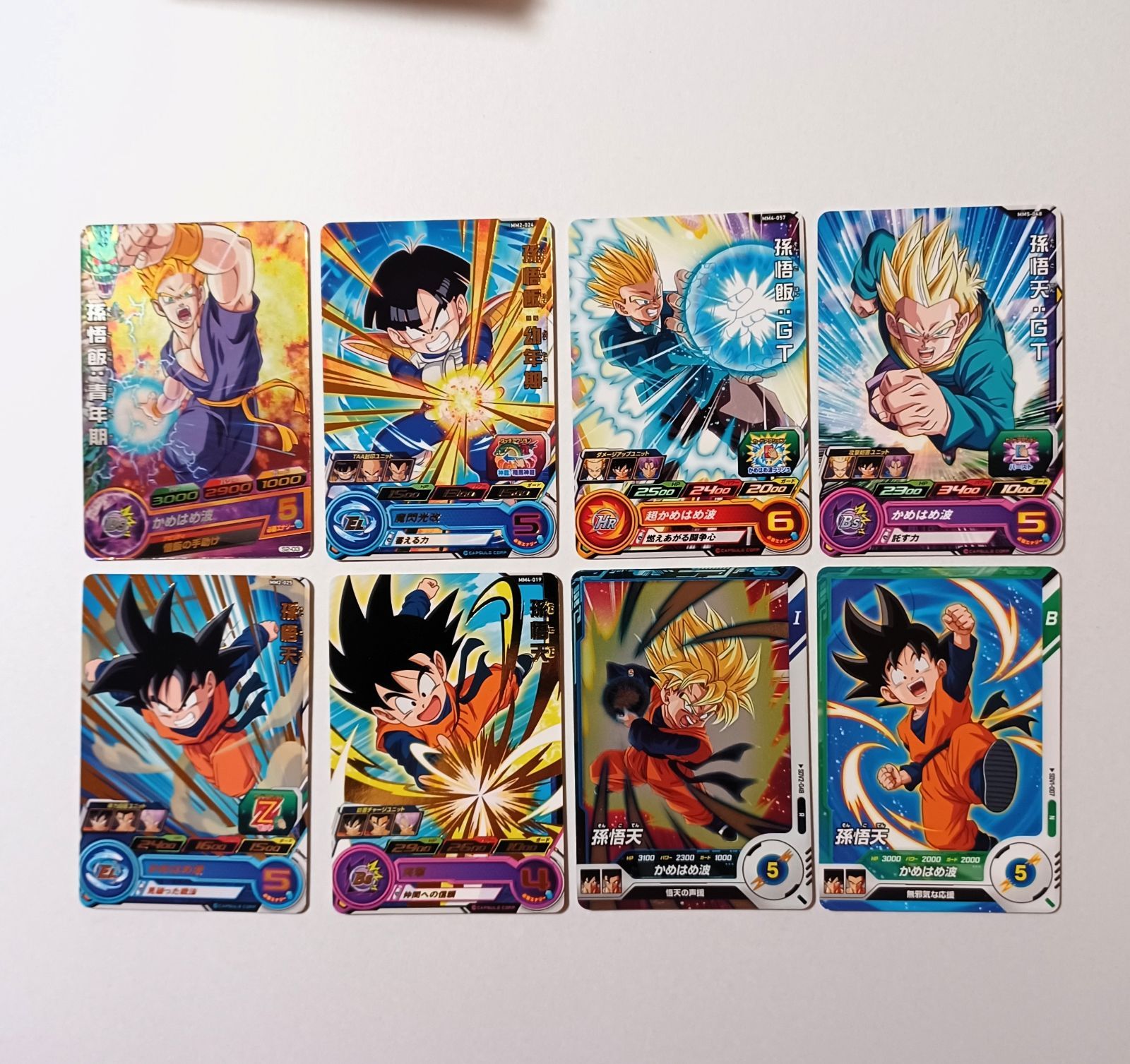 MM1-031 DA 人造人間17号、ベジータgt、孫悟飯幼年期 MM1-031 DA 人造人間17号、ベジータgt、孫悟飯幼年期 MM1-031