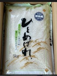 令和6年度 秋田県産 ひとめぼれ5キロx4袋