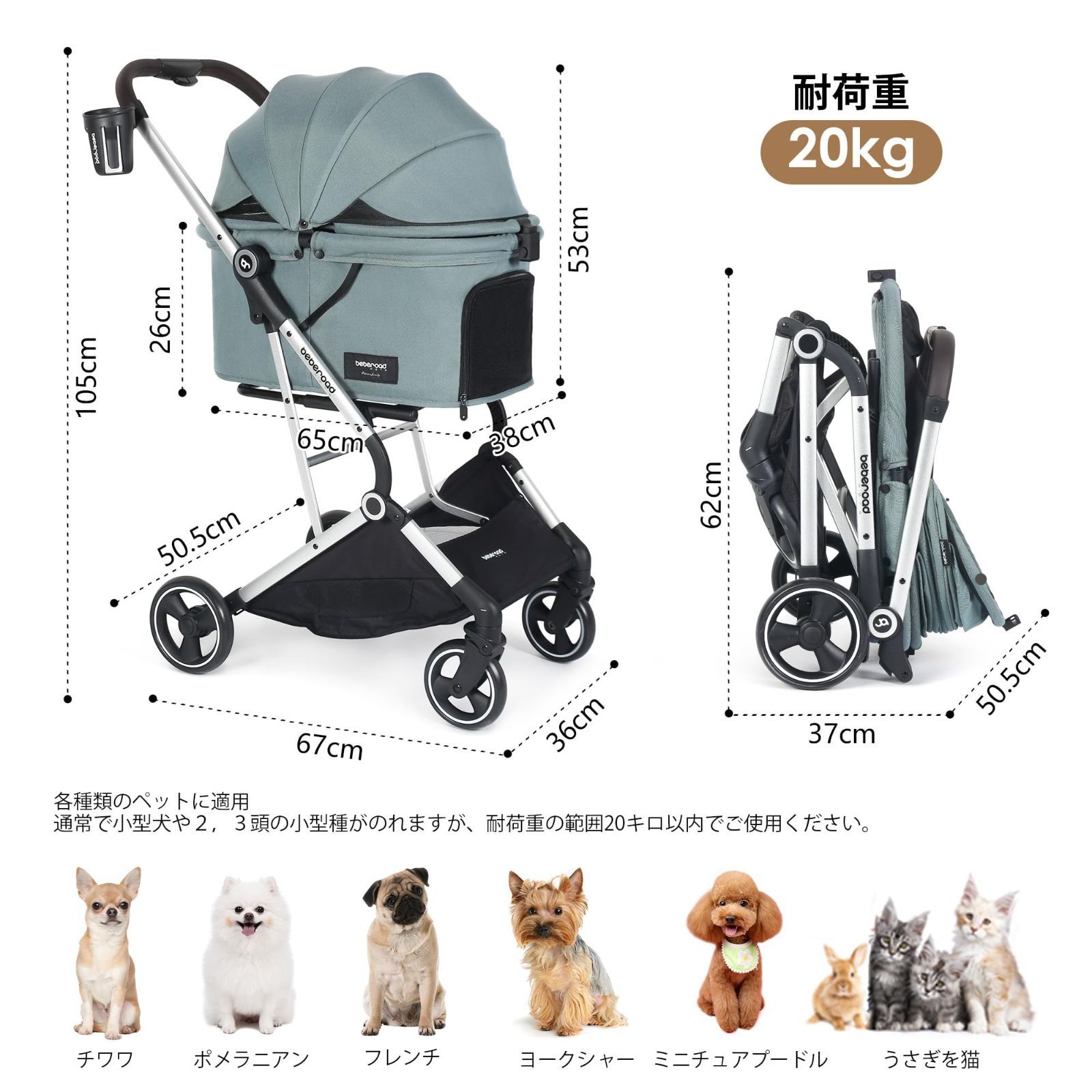 T4 ペットカート 猫 カート小型犬 バギー 折りたたみ 4輪 前輪