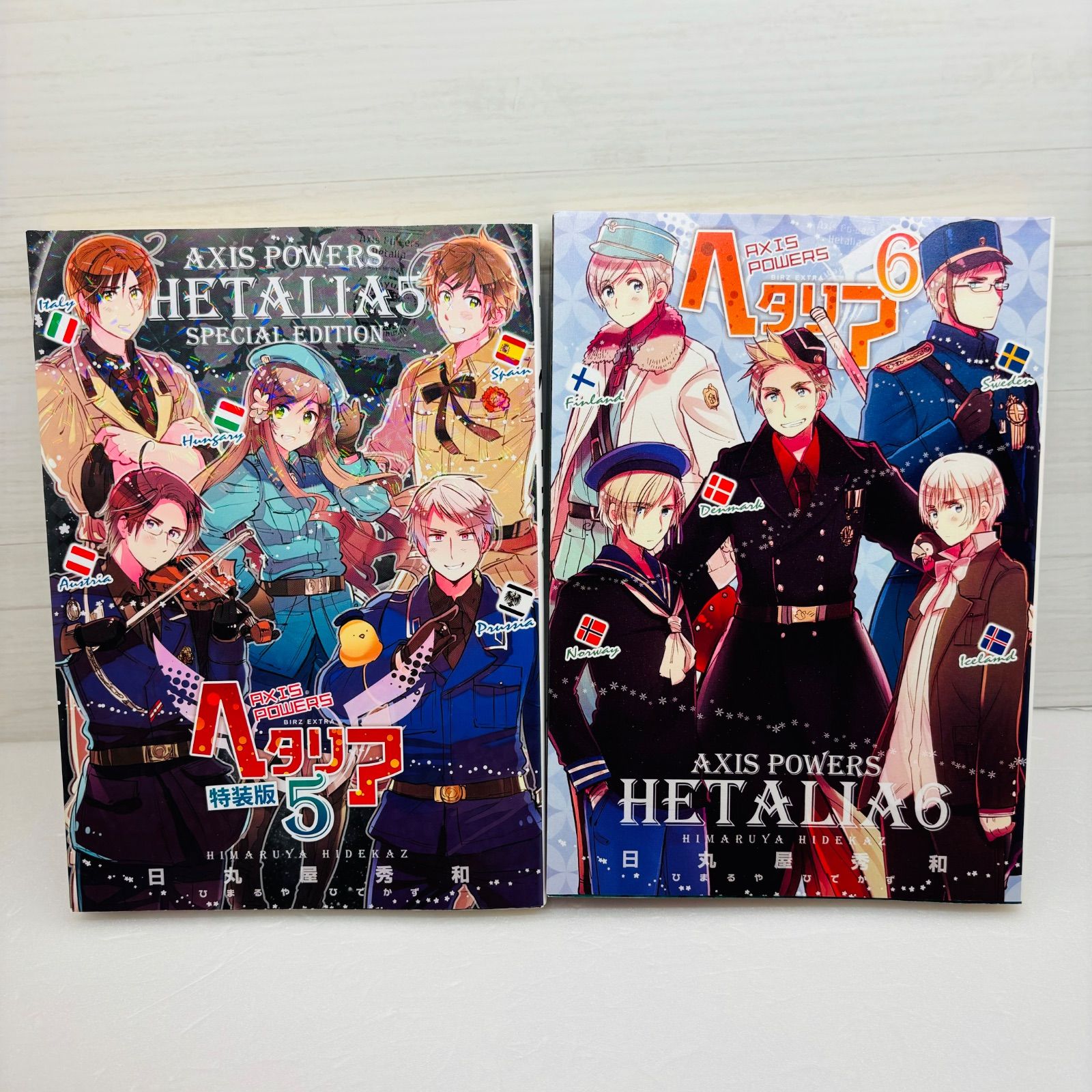 ヘタリア　AXIS POWERS 1～6巻　日丸屋 秀和　全巻セット　特装版3巻・4巻・5巻