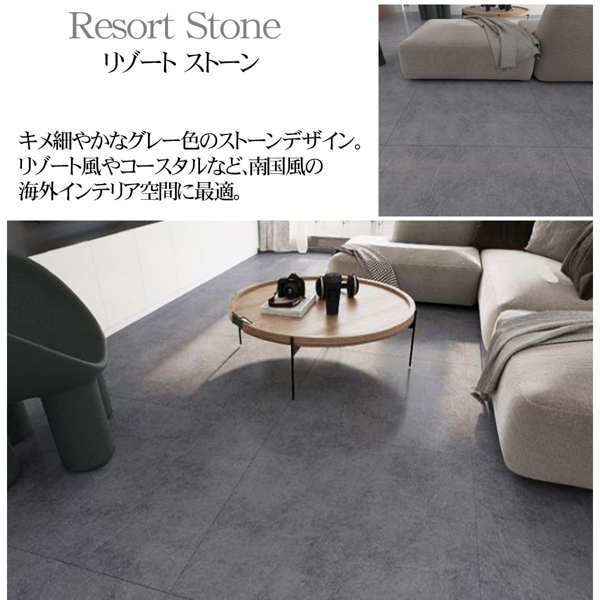 フロアタイル 大理石調 床材 2.8畳 フローリングシール 貼るだけ FT-32 フロアタイル 大理石調 床材 2.8畳 フローリングシール 貼るだけ