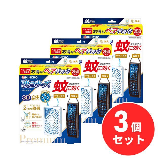 ドリンクのおまけ スポーツカー まとめ