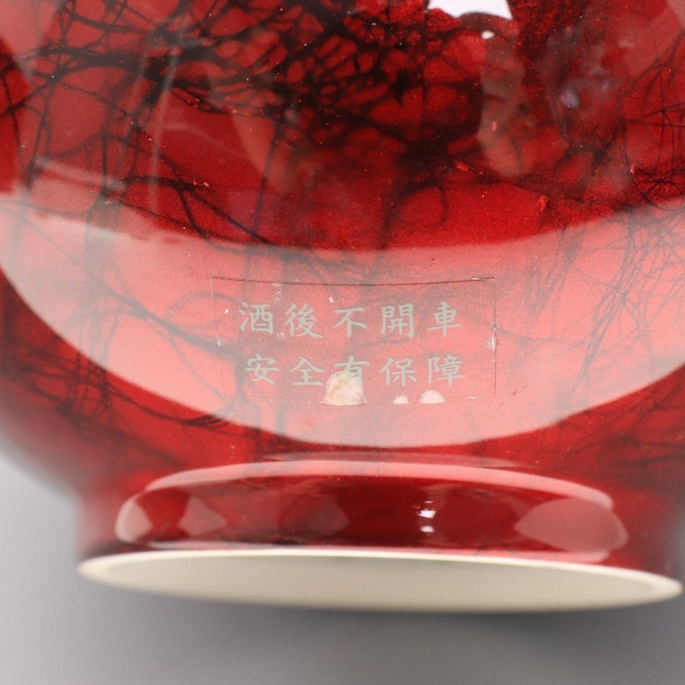 古酒　未開栓　金梅映福　朱色　陶磁器　1300ml 中国 中国酒 金梅映福 1300ml 古酒 未開栓 金梅映福 朱色 陶磁器 1300ml