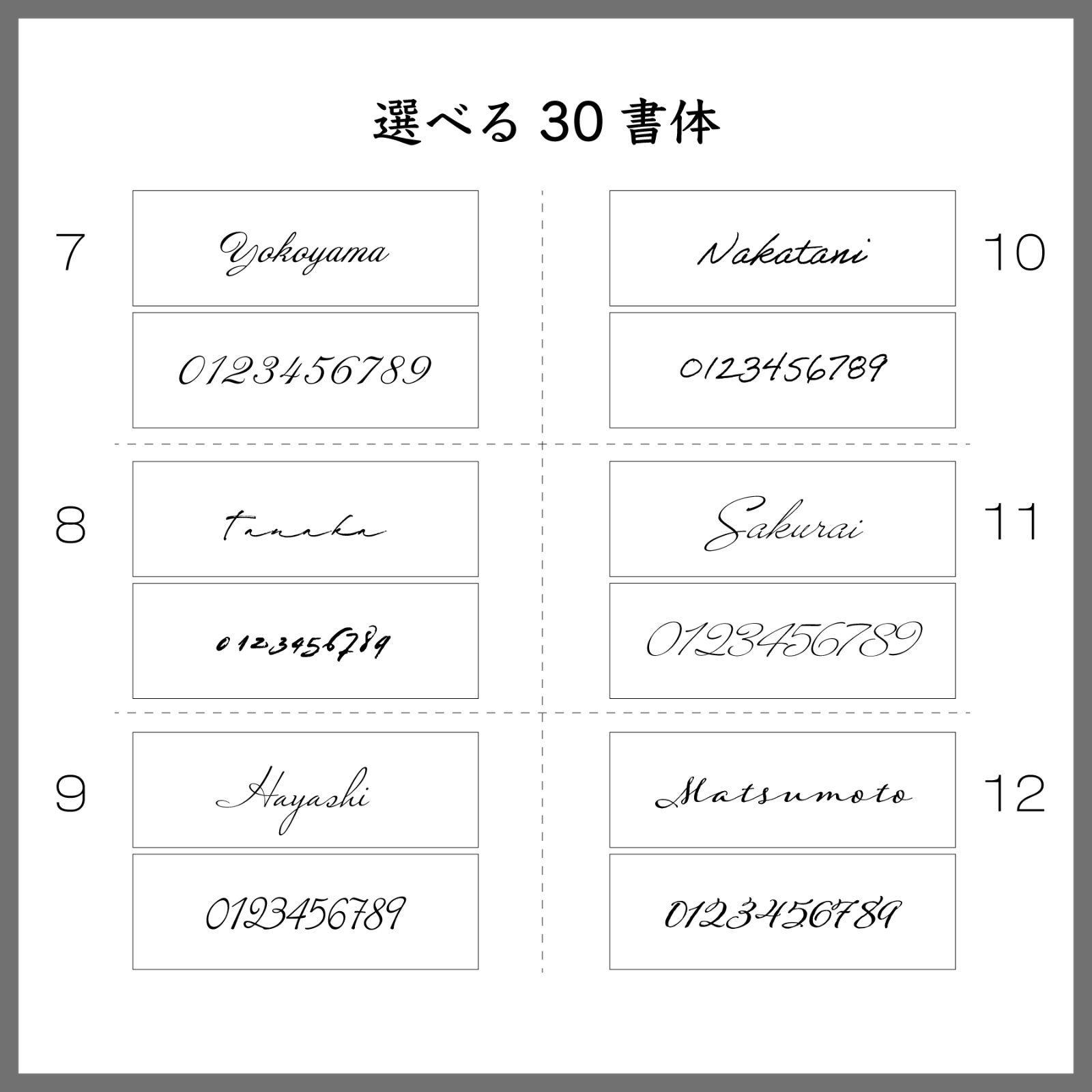 【無料両面テープ付き】ドアプレート H3×W10cm 表札 表札プレート 玄関表札 玄関プレート ポスト表札 ポストプレート 普通郵便