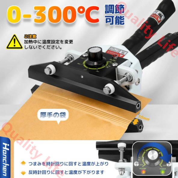 フードシーラー 400mmシール 食品密封保存 鮮度長持ち 0 300℃温度調整 アルミ箔袋 クラフト紙袋 複合フィルム袋など対応 業務用 200mm 110V110V