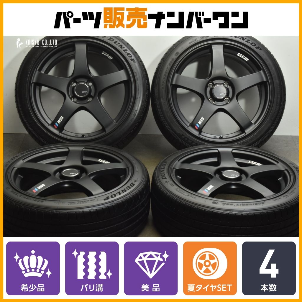 バリ溝】SSRホイール夏タイヤ付き SSR‼️ホイール‼️張り溝‼️