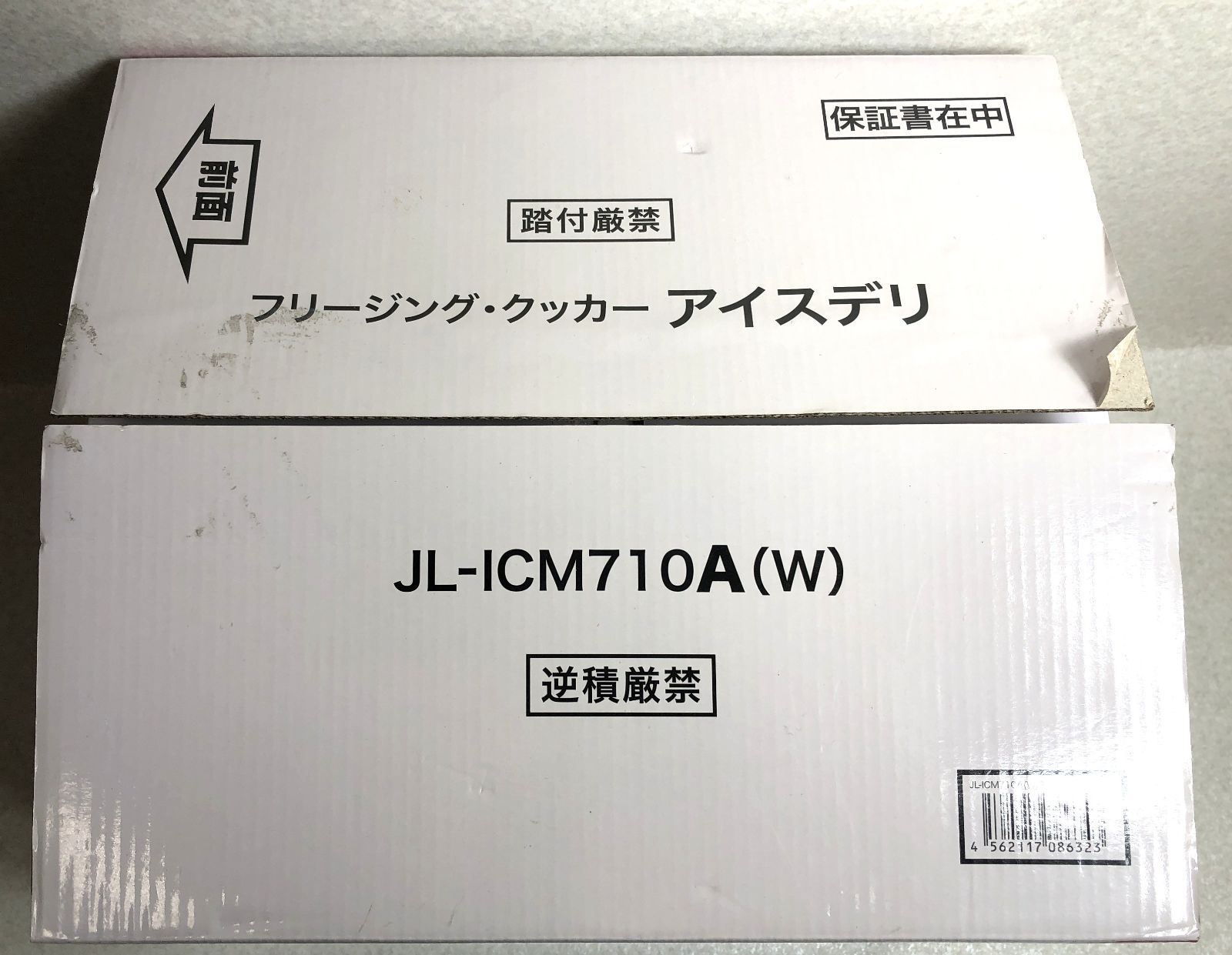 Haierハイアール