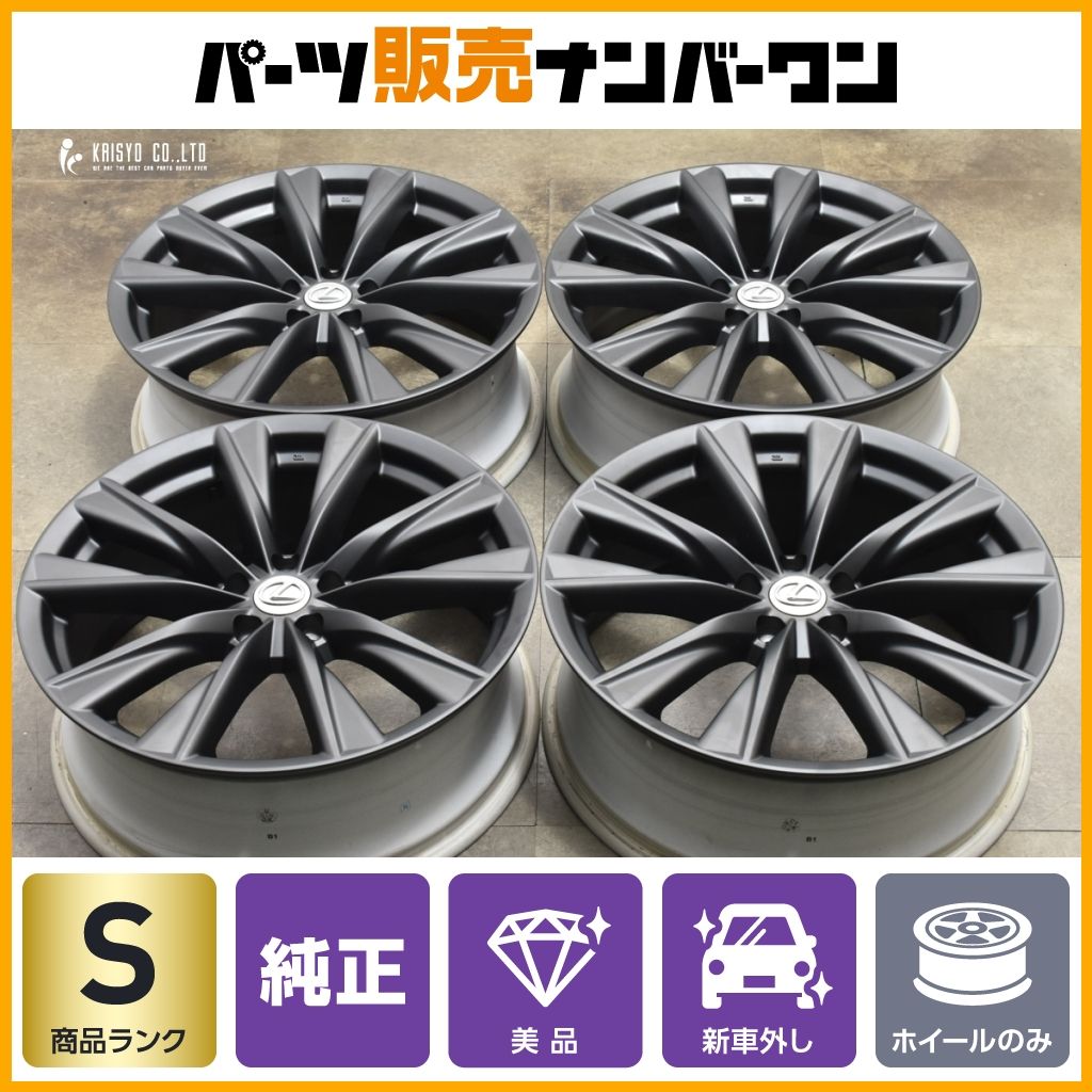 新車外し レクサスRX500H アルミホイール 新車外し 美品】レクサス RX500h Fスポーツ パフォーマンス 純正