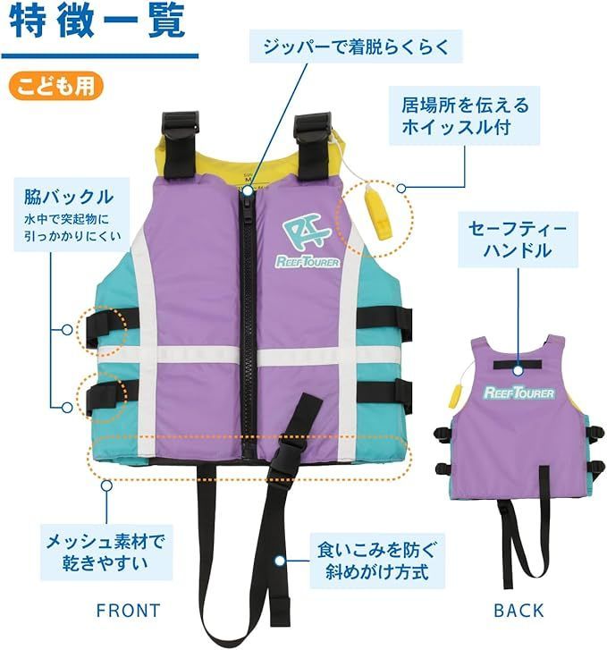 リーフツアラー(REEF TOURER) 着脱しやすいジッパータイプ 股ベルト有 在庫処分】リーフツアラー(REEF TOURER) 着脱しやすいジッパー
