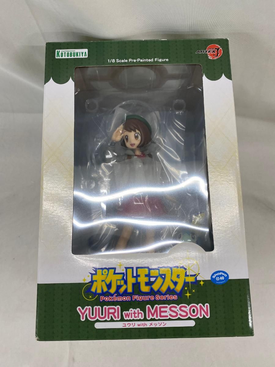 開封品】『ポケットモンスター』シリーズ ユウリ メッソン 1/8