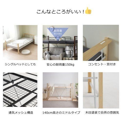 高さ130cm】ロフトベッド パイプベッド シングル 耐荷重150kg 高さ