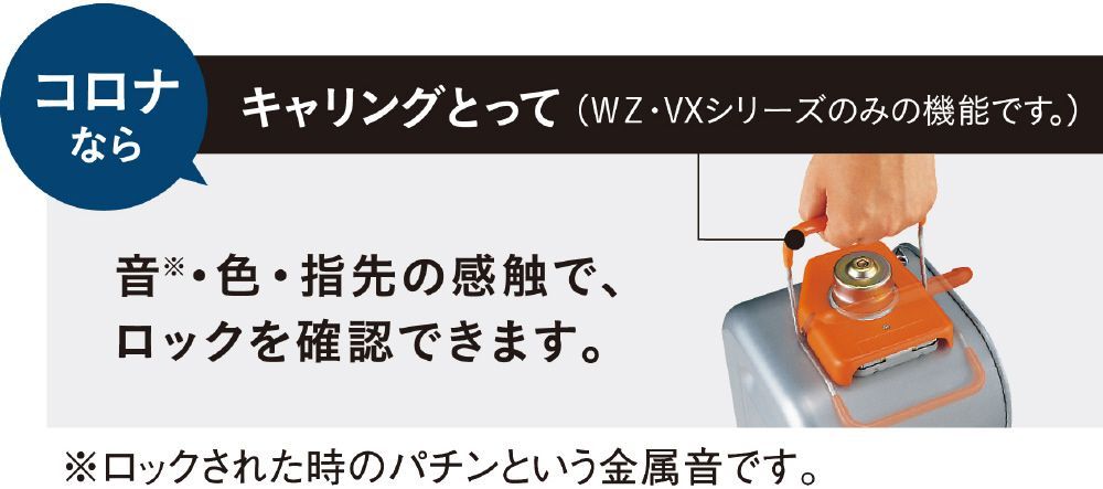 昨年度モデル 04221