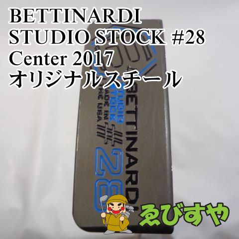 入間□【中古】 パター ベティナルディ STUDIO STOCK #28 Center 2017 オリジナルスチール 3°[2526] - メルカリ