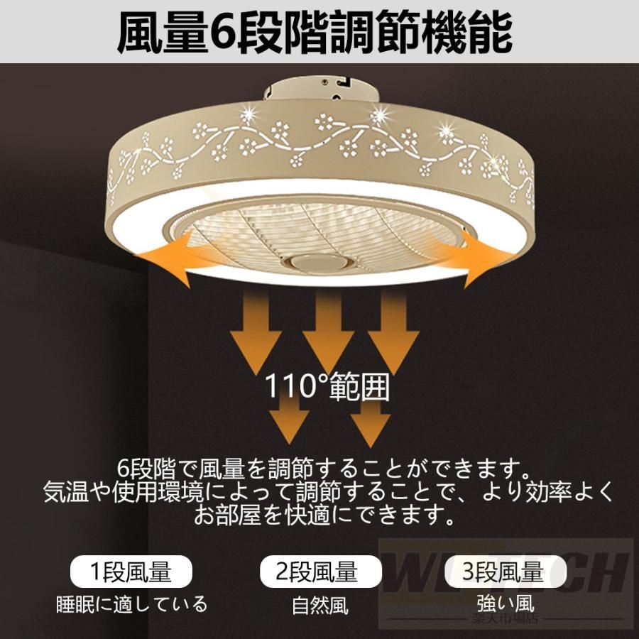 静音 照明器具