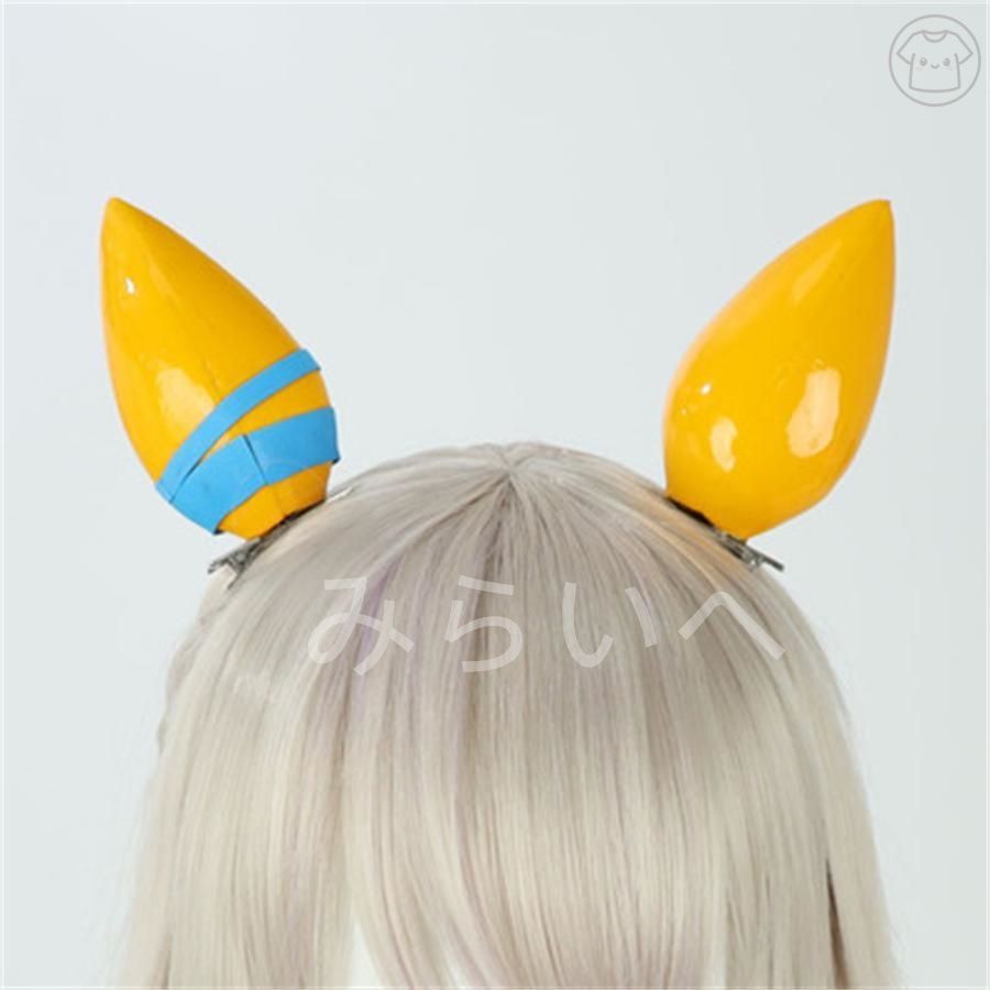 ウマ娘 プリティーダービー ケイエスミラクル コスプレウィッグ かつら コスチューム イベント 変装 仮装 パーティー WWW_TRAVELLANDINDIA_COM