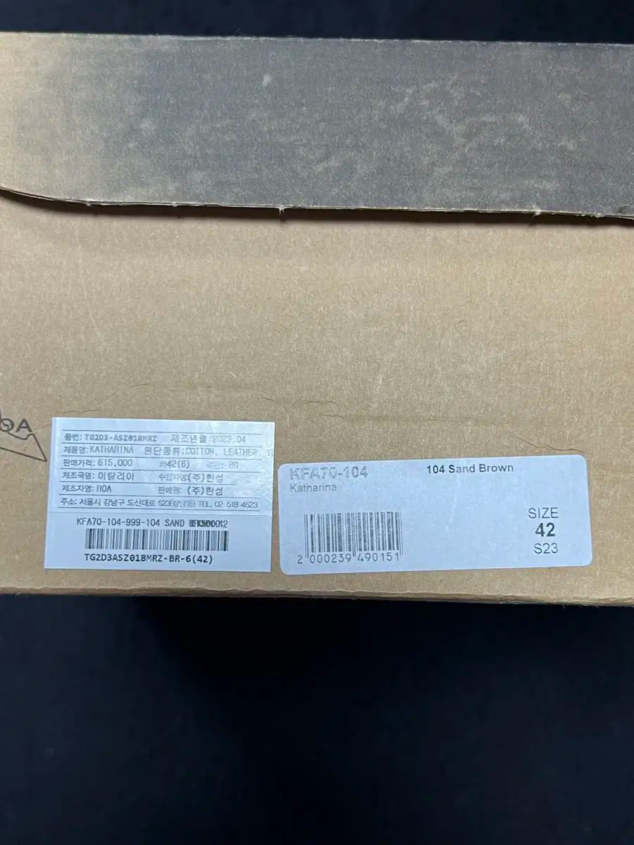 ROAハイキングカタリーナサンドブラウン 42