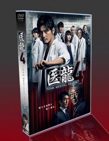 ブランド品専門の Amazon.co.jp: 坂口憲二 : BOX DVD Dragon