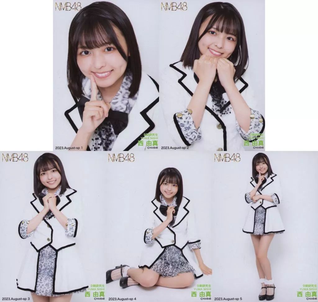 中古】生写真(AKB48・SKE48) ◇西由真/2023.August-sp 個別生写真 5種