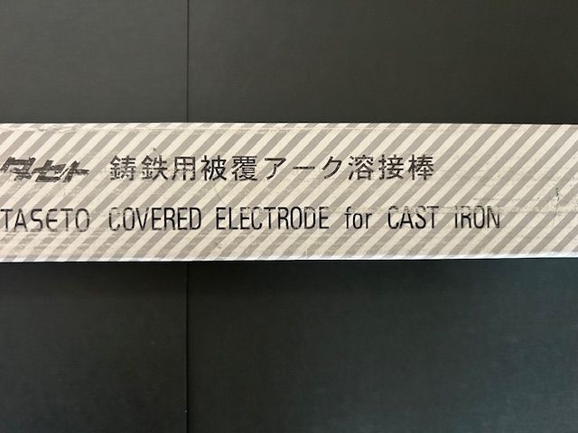 鋳鉄用被膜ｱｰｸ溶接棒