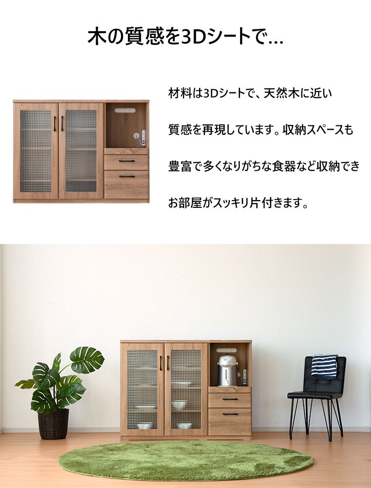 ガラス