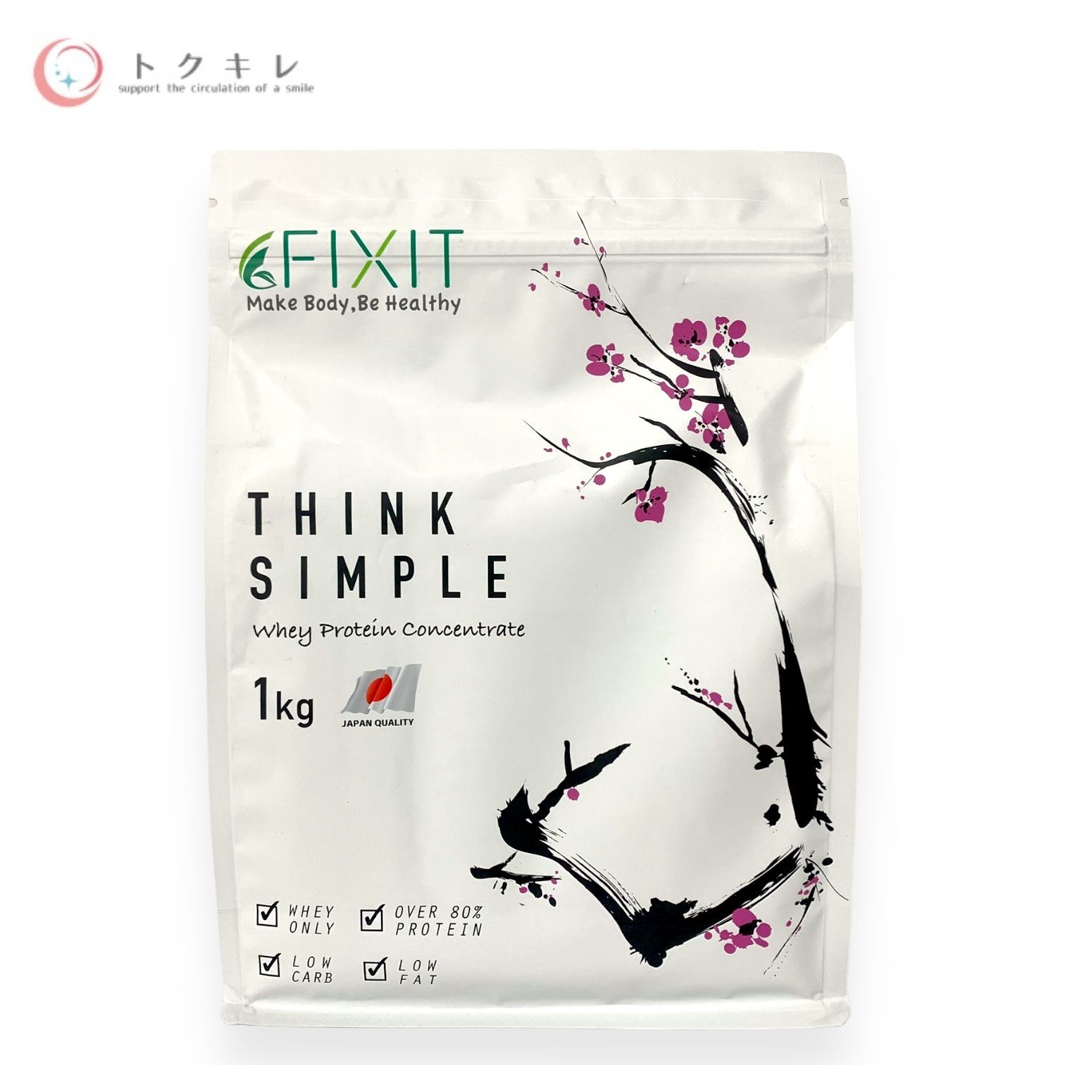 トクキレ】FIXIT THINK SIMPLE WPC (プレーン) ホエイプロテイン 1kg 