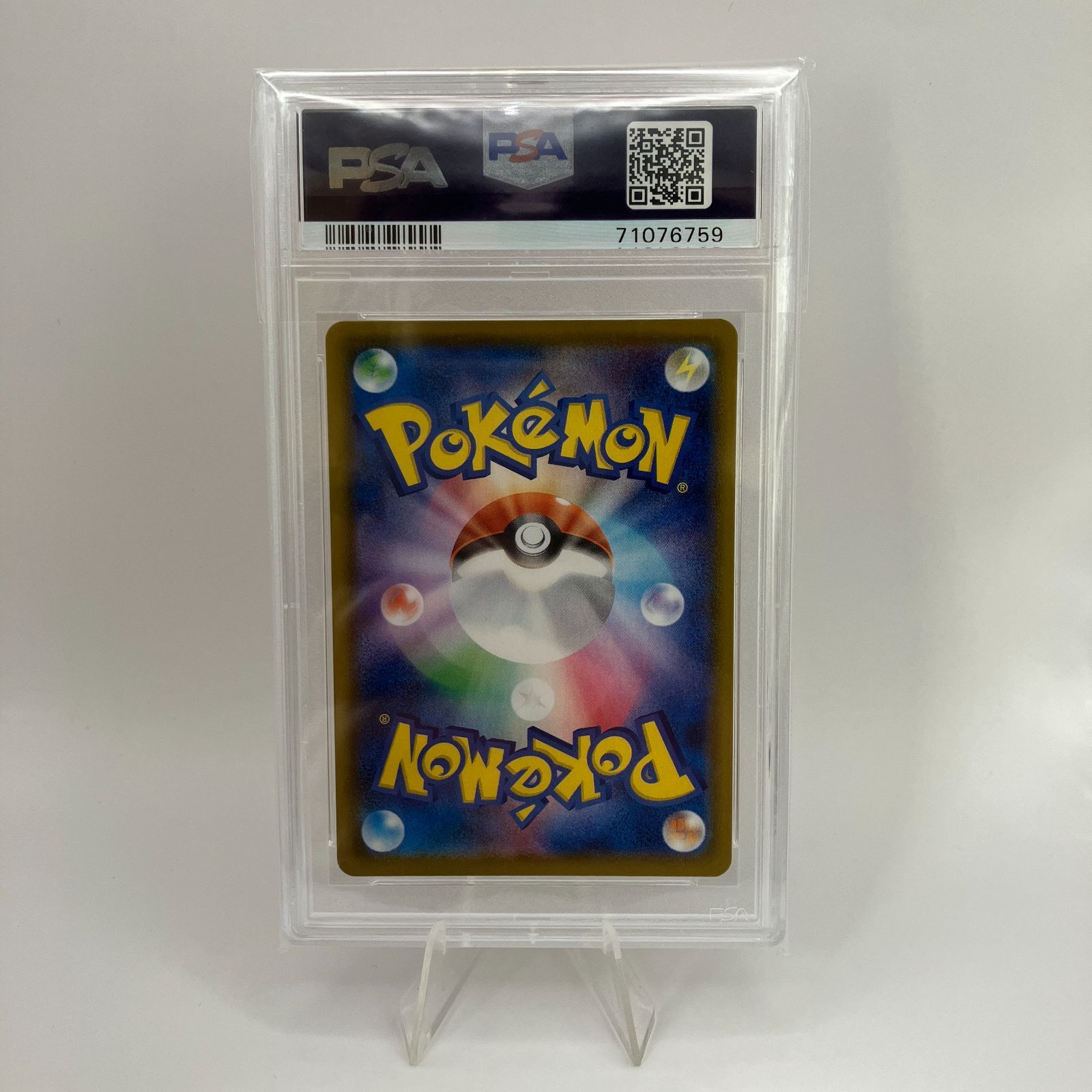 ポケモンカード 25th ミュウ(ふしぎなしっぽ) UR PSA10 - メルカリ